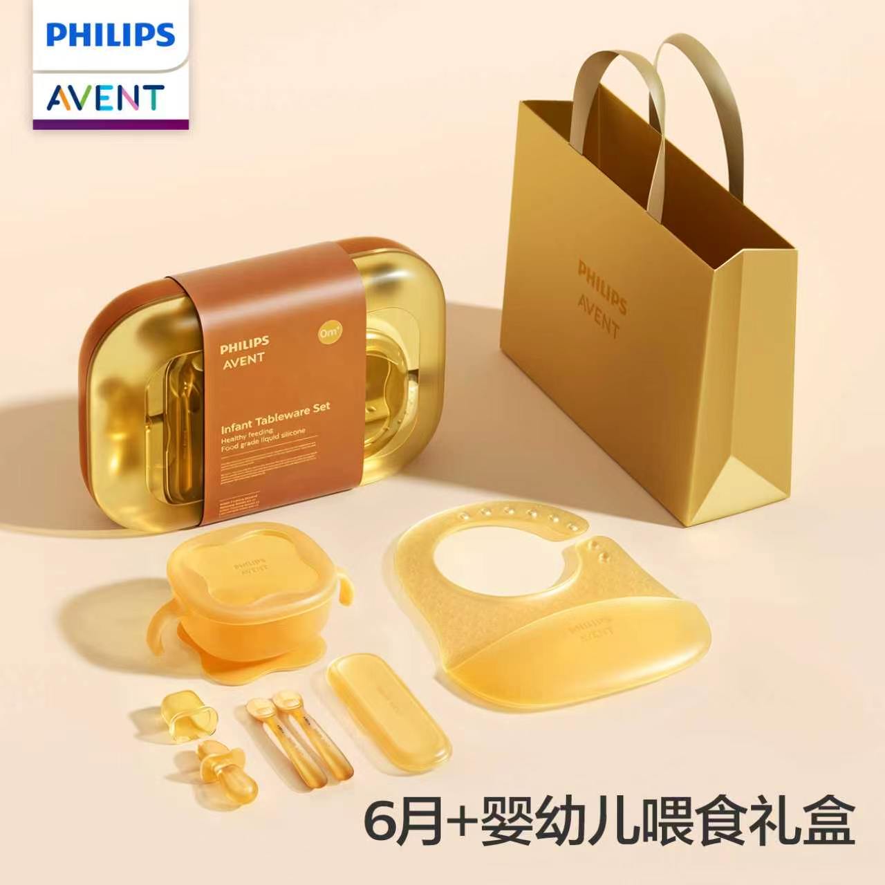 Baby Food For 6 Months - PHILIPS AVENT Juego de utensilios de