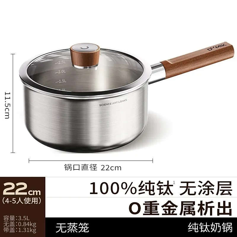 Olla de titanio puro para lech - Baby Food With Iron reseña y precio