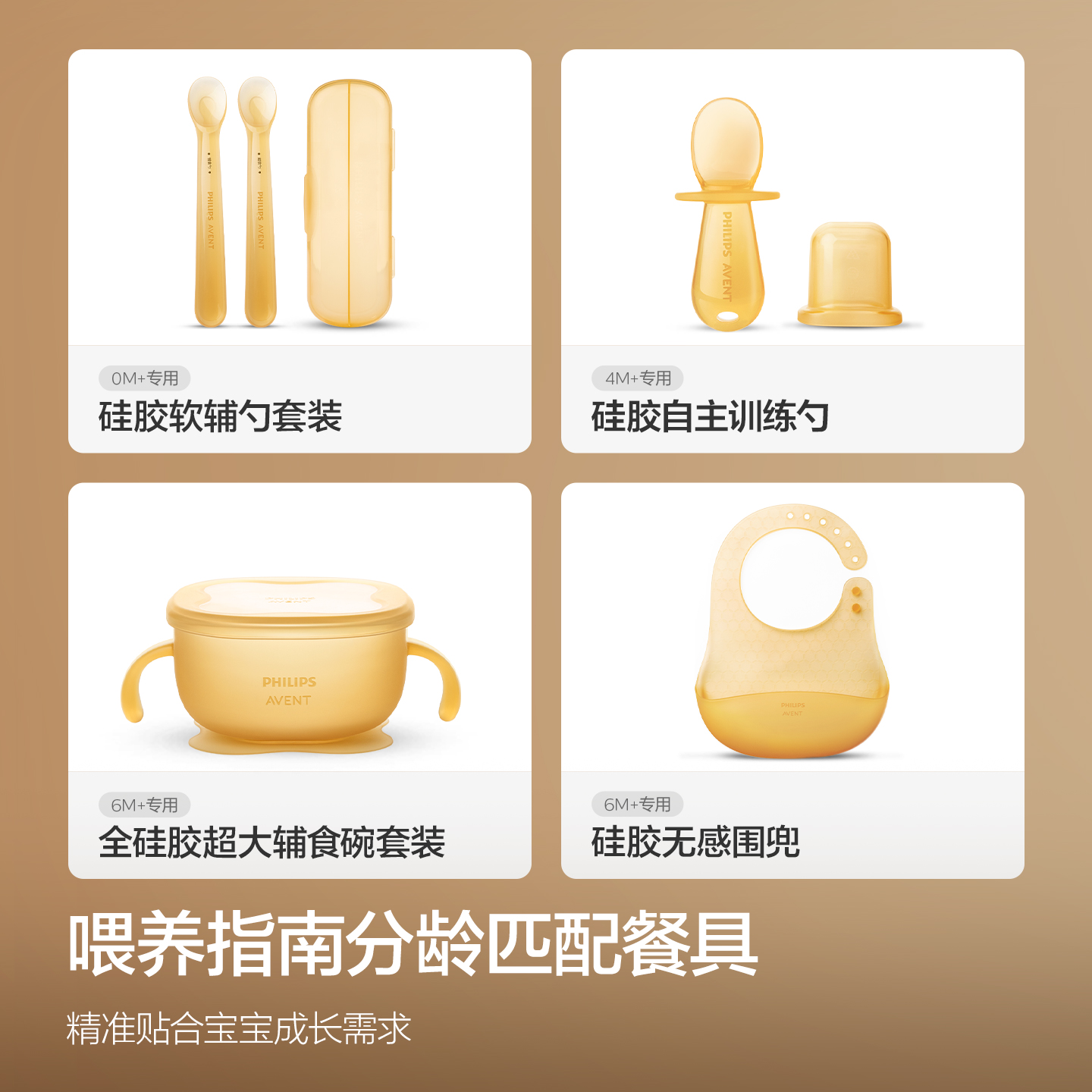 PHILIPS AVENT Juego de utensil - Baby Food For 6 Months reseña y precio